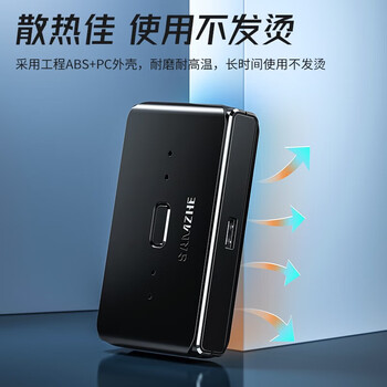 山泽(SAMZHE) 打印机共享器USB分线器一分四 四进一出切换器 电脑办公室4口转换器一拖四 GX-200 山泽(SAMZHE) 打印机共享器USB分线器一分四 四进一出切换器 电脑办公室4口转换器一拖四 GX-200