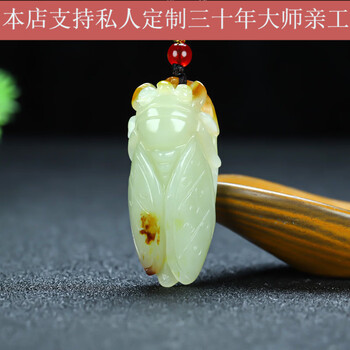 古玉玉蝉价格报价行情- 京东
