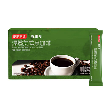 京东京造 美式黑咖啡粉0脂即溶2g*60条运动健身辅助醇品深黑