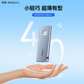 联想ThinkPlus 1TB移动固态硬盘 指纹加密520MB/s Type-C电脑手机直连 PSSD移动硬盘 TSD303 联想ThinkPlus 1TB移动固态硬盘 指纹加密520MB/s Type-C电脑手机直连 PSSD移动硬盘 TSD303
