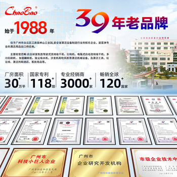 超宝全能清洁剂中性 3.8升4瓶1箱装物业保洁地面瓷砖多用途全能水