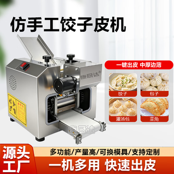 手工包饺子机器价格报价行情- 京东