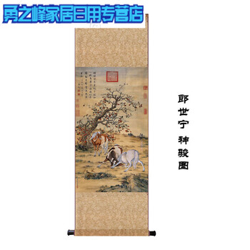 h13# 八骏图 中国古書画 画家郎世宁(清) 神品 清郎世宁八骏图价格报价行情- 京东