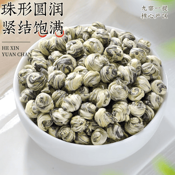 音朗 茶叶 特级茉莉花茶龙珠明前2026新茶横县九窨端午礼盒送长辈500g