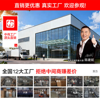 中伟更衣柜员工柜储物柜大衣柜铁皮柜寄存柜二门更衣柜加厚定制款