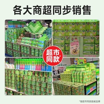 超威电蚊香液基孔肯雅热 灭蚊器无香驱蚊防蚊液补充液4瓶2加热器