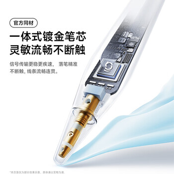 倍思电容笔iPad苹果笔【TypeC快充】适用Pro/Air/Mini/iPad11平板触控触屏手写笔applepencil 倍思电容笔iPad苹果笔【TypeC快充】适用Pro/Air/Mini/iPad11平板触控触屏手写笔applepencil