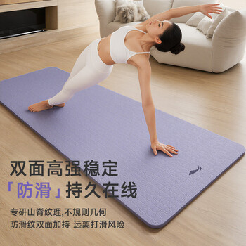李宁瑜伽垫tpe女健身加厚宽专业防滑跳绳操运动静隔静音减震地垫子紫