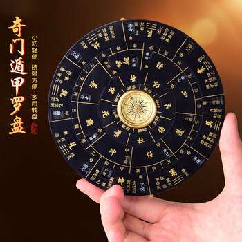 奇门排盘品牌及商品- 京东