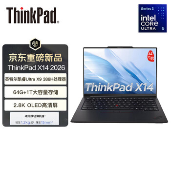 ThinkPadX14 2026 高性能商务办公14英寸笔记本电脑酷睿Ultra X9-388H 64G 1T SSD/2.8K OLED/AI PC轻薄本 ThinkPadX14 2026 高性能商务办公14英寸笔记本电脑酷睿Ultra X9-388H 64G 1T SSD/2.8K OLED/AI PC轻薄本