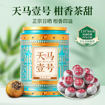 金桔普洱茶价格报价行情- 京东