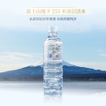 DALIS富士山岭纱水饮用天然矿泉水500ml*24瓶/箱日本原装进口