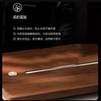 鸣盏  茶台烧水壶一体机紫外线灭菌柜茶具茶桌家用办公电茶炉可嵌入茶盘 MZ5001（胡桃木茶盘） 