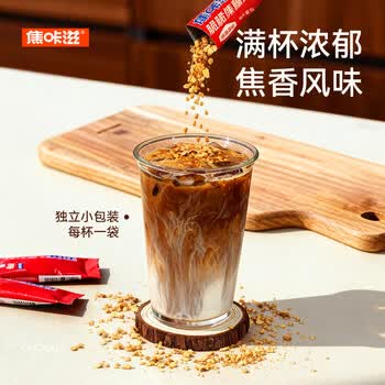 焦咔滋脆脆焦糖碎100g(5g*20袋)卡美罗咖啡伴侣0脂肪 蜂窝焦糖调糖 焦咔滋脆脆焦糖碎100g(5g*20袋)卡美罗咖啡伴侣0脂肪 蜂窝焦糖调糖