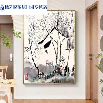 吴冠中经典水墨画价格报价行情- 京东