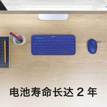 罗技（Logitech）时尚系列 K380 无线键盘 蓝牙办公键盘 便携超薄键盘 笔记本键盘 红色 79键