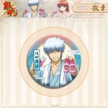 桂小太郎品牌及商品- 京东