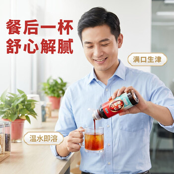 恩济堂六物山楂膏480g北京特产药食同源滋补儿童宝宝非雪秋梨膏无添加
