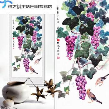 水墨画葡萄品牌及商品- 京东