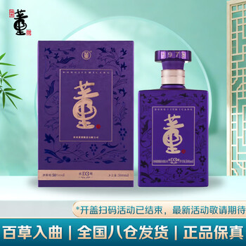 董酒50度价格报价行情- 京东