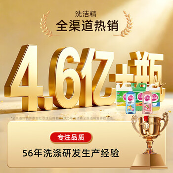 红玫瑰（Hongmeigui） 生姜洗洁精1.5kg生姜提取液去腥去膻去油污A类食品用冷水去重油