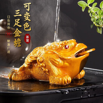 天然水晶金蟾摆件- 京东