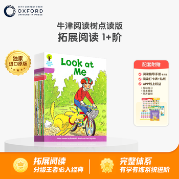 oxford reading tree 1价格报价行情- 京东
