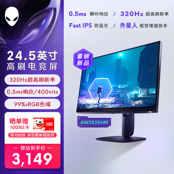 外星人显示器- 京东