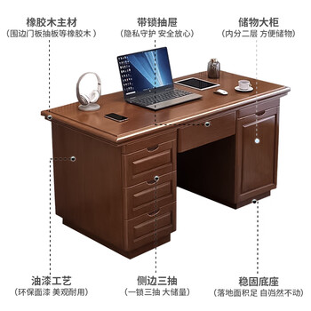kuoson 实木办公桌家用写字书桌1.6米