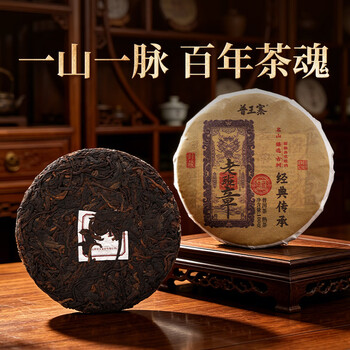 普洱茶班章王价格报价行情- 京东