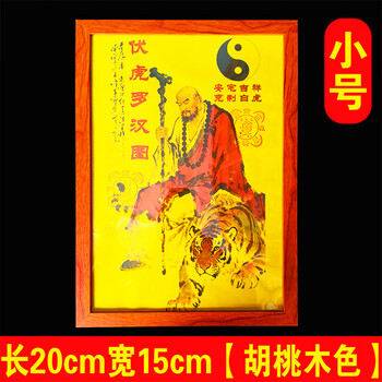 十八罗汉画图片- 京东