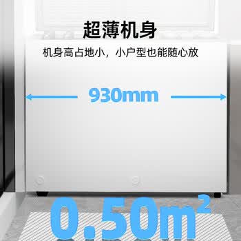 星星（XINGX）200L双温家用卧式冰柜大容量保鲜卧式一级能效冰箱冷藏冷冻双温减霜冷柜BCD-200GE
