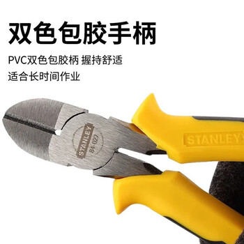 史丹利(STANLEY)老虎钳子电工剪钢丝断线德式专业钢丝钳6英寸 89-571-23 史丹利(STANLEY)老虎钳子电工剪钢丝断线德式专业钢丝钳6英寸 89-571-23