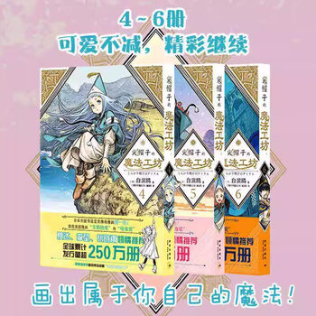 二次元少女漫画品牌及商品- 京东