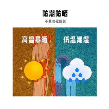 威仕顿篮球网兜收纳 大容量收纳袋加粗足球排球球包球袋1.5米 1个