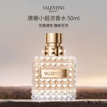 valentino 香水价格报价行情- 京东