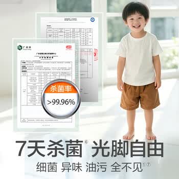 滴露（Dettol）地板清洗剂750ml柠檬地板清洁剂地板瓷砖清洁剂拖地专用开荒保洁
