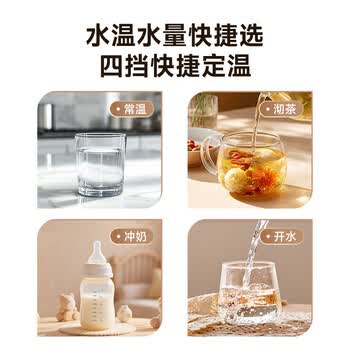 博乐宝（BOLEBAO）母婴级台式净饮机B04  60G反渗透 即热直饮净水一体机