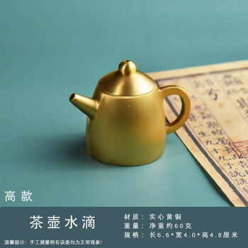 砚滴- 京东