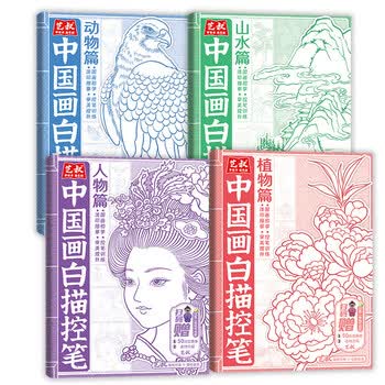 新工笔人物画价格报价行情- 京东
