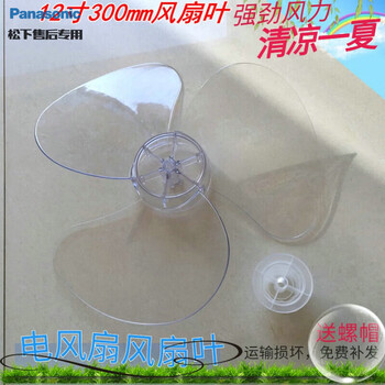 Panasonic壁扇品牌及商品- 京东