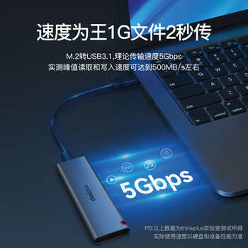 联想ThinkPlus 512GB移动固态硬盘 读速560MB/s 高速 Type-C手机电脑直连 PSSD移动硬盘 TSD302