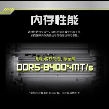 攀升适用于板装机配件MAG X870E战斧导弹主板 攀升适用于板装机配件MAG X870E战斧导弹主板