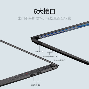 ThinkPad X14 2026 高性能商务办公14英寸笔记本电脑酷睿Ultra5-338H 32GB 1TB SSD/2.8K OLED/AI PC轻薄本