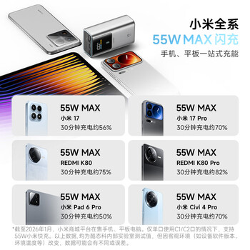 CUKTECH酷态科【3C认证可上飞机】10号超级电能棒mini充电宝55W快充自带线电芯10000毫安时支持苹果小米17
