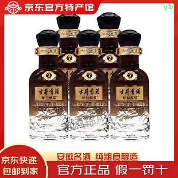 古井贡酒二十六年价格报价行情- 京东