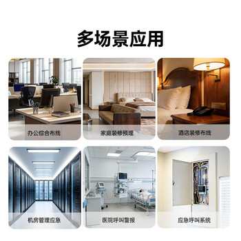 绿联2芯纯铜电话线 RJ11工程家装语音电话线 适用通信座机电话听筒连接线 100米 80103 绿联2芯纯铜电话线 RJ11工程家装语音电话线 适用通信座机电话听筒连接线 100米 80103