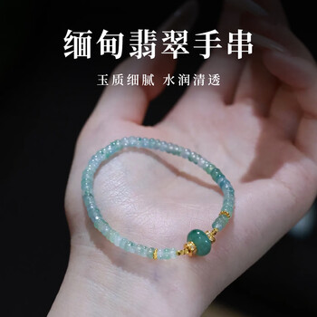 翡翠飘花手链品牌及商品- 京东