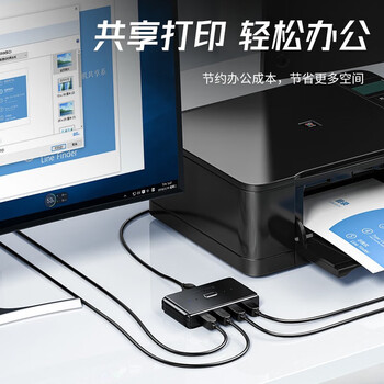山泽(SAMZHE) 打印机共享器USB分线器一分四 四进一出切换器 电脑办公室4口转换器一拖四 GX-200 山泽(SAMZHE) 打印机共享器USB分线器一分四 四进一出切换器 电脑办公室4口转换器一拖四 GX-200