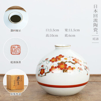 七宝烧花瓶价格报价行情- 京东